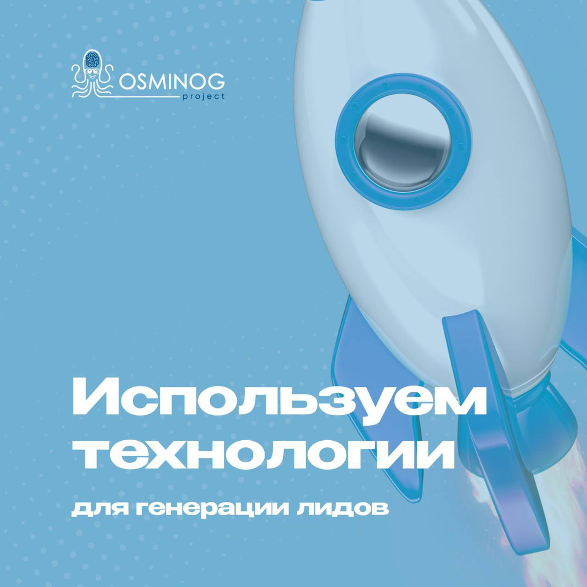 Система лояльности через технологии для умножения выручки | Сетка — социальная сеть от hh.ru