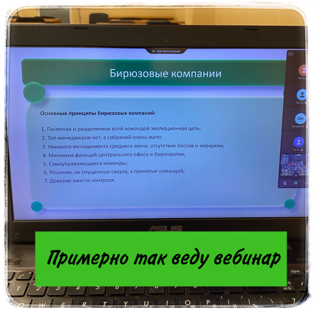 Обучение HR
Вторая половина октября - почти лайтовая в плане семинаров.
👉 17.10.2024 на площадке учебного центра «Деловое образование | Сетка — социальная сеть от hh.ru