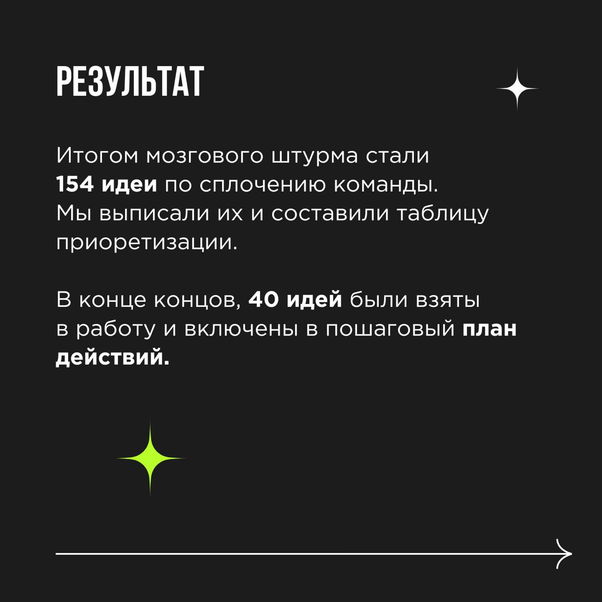 Фрилансер, который чувствует себя частью команды — такое вообще бывает? Да! 💚 Вместе с командой бюро Got it мы придумали, как сплотить разрозненных подрядчиков на фрилансе, чтобы они ощущали свой вкла... | Сетка — социальная сеть от hh.ru