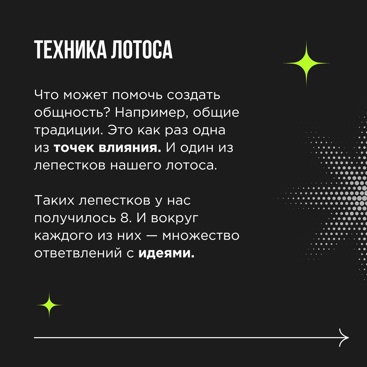 Фрилансер, который чувствует себя частью команды — такое вообще бывает? Да! 💚 Вместе с командой бюро Got it мы придумали, как сплотить разрозненных подрядчиков на фрилансе, чтобы они ощущали свой вкла... | Сетка — социальная сеть от hh.ru
