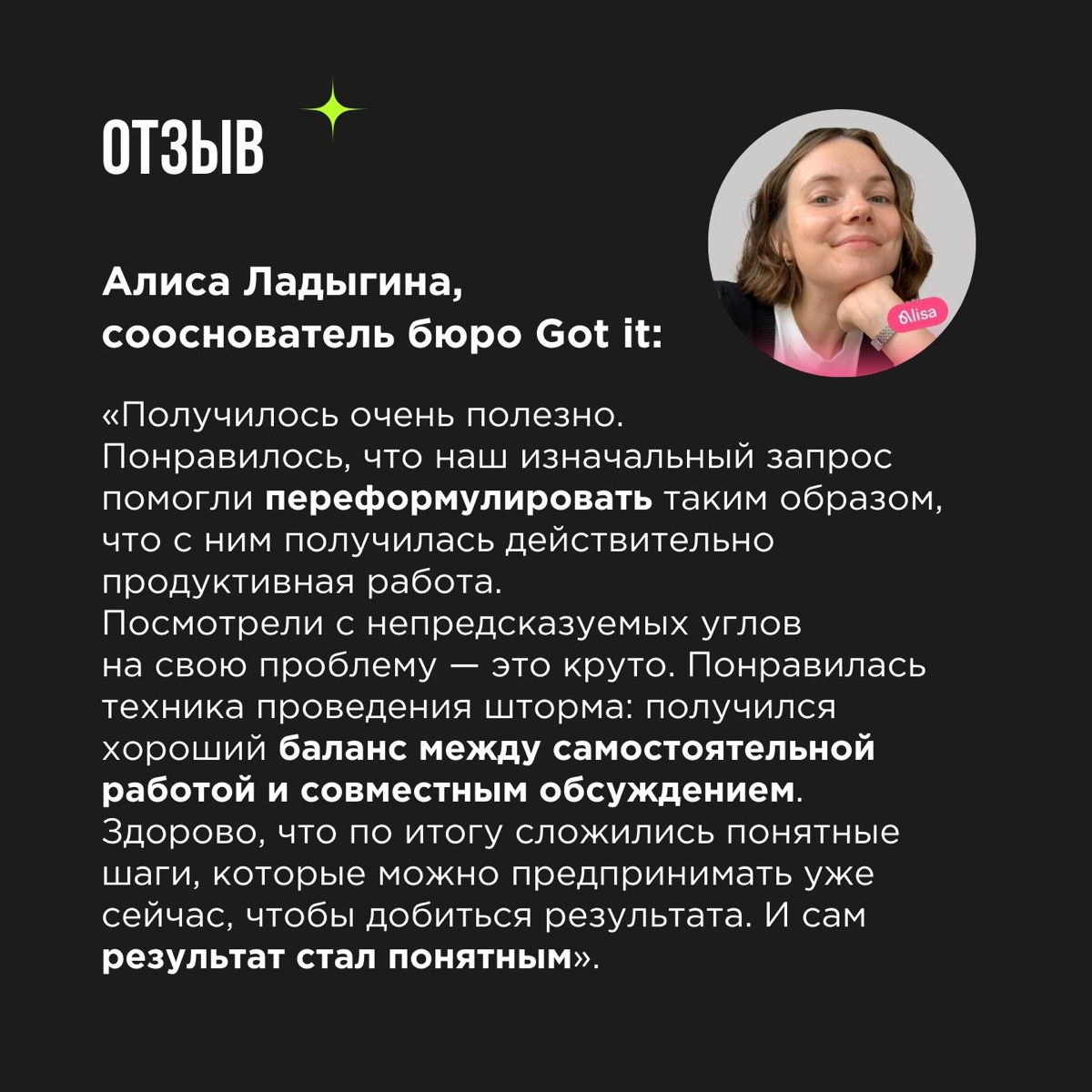 Фрилансер, который чувствует себя частью команды — такое вообще бывает? Да! 💚 Вместе с командой бюро Got it мы придумали, как сплотить разрозненных подрядчиков на фрилансе, чтобы они ощущали свой вкла... | Сетка — социальная сеть от hh.ru