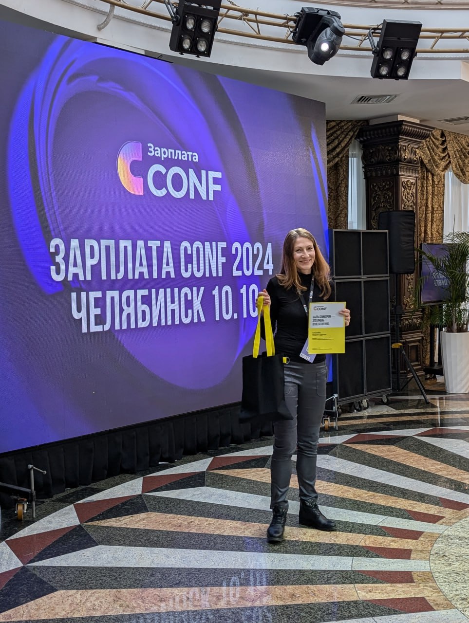 Поделимся новостями.
🔸 Вчера в Челябинске состоялось большое HR-событие от hr.zarplata.ru – конференция ЗАРПЛАТА.CONF | Сетка — социальная сеть от hh.ru