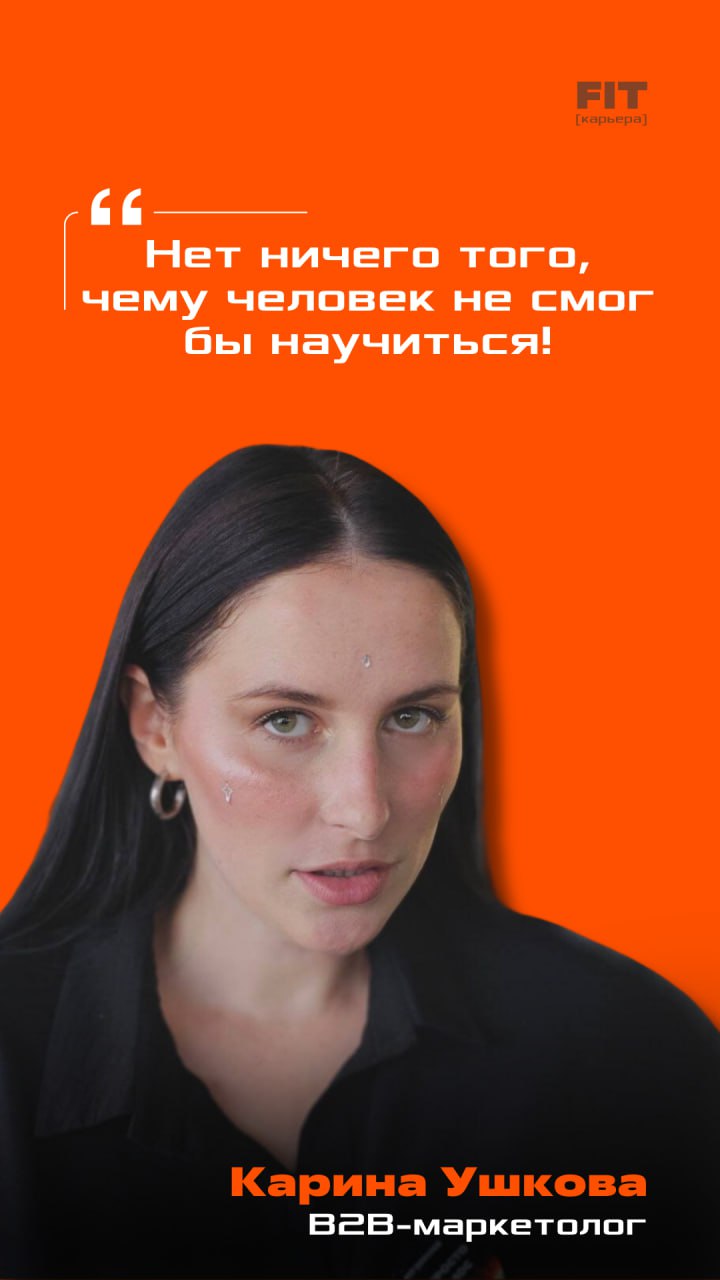 Кто они, наши сотрудники?
Самые талантливые и целеустремленные люди 💙
Сегодня расскажем вам о сотруднике, который точно знает, как правильно презентовать продукт и сделать его уникальным на рынке | Сетка — социальная сеть от hh.ru