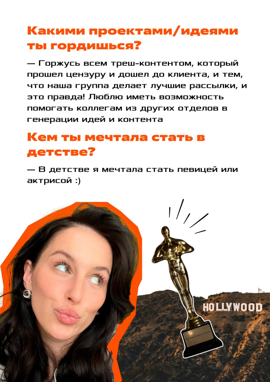 Кто они, наши сотрудники?
Самые талантливые и целеустремленные люди 💙
Сегодня расскажем вам о сотруднике, который точно знает, как правильно презентовать продукт и сделать его уникальным на рынке | Сетка — социальная сеть от hh.ru
