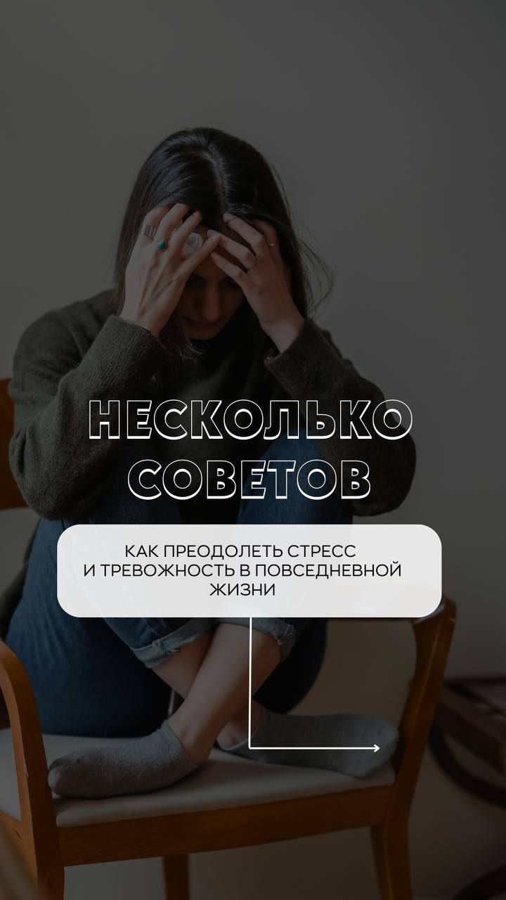 Или записаться ко не на консультацию. | Сетка — социальная сеть от hh.ru
