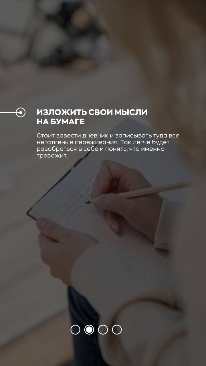 Или записаться ко не на консультацию. | Сетка — социальная сеть от hh.ru