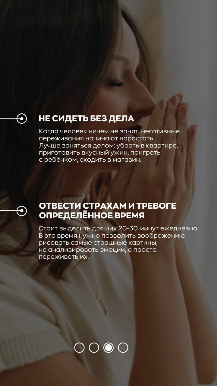 Или записаться ко не на консультацию. | Сетка — социальная сеть от hh.ru