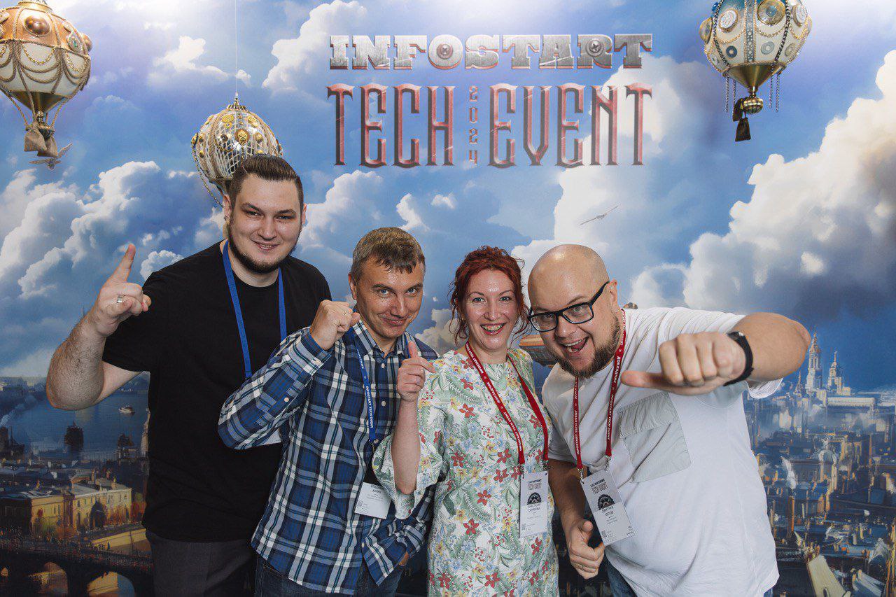 Встреча ТГ-блогеров на Инфостарте: Дима @KotovDima , Роман @chum1roma , Владимир @vladimirkharin
Друзья, если хотите видеть отчёты с мероприятия в сторис, подкиньте голосов, пожалуйста | Сетка — социальная сеть от hh.ru