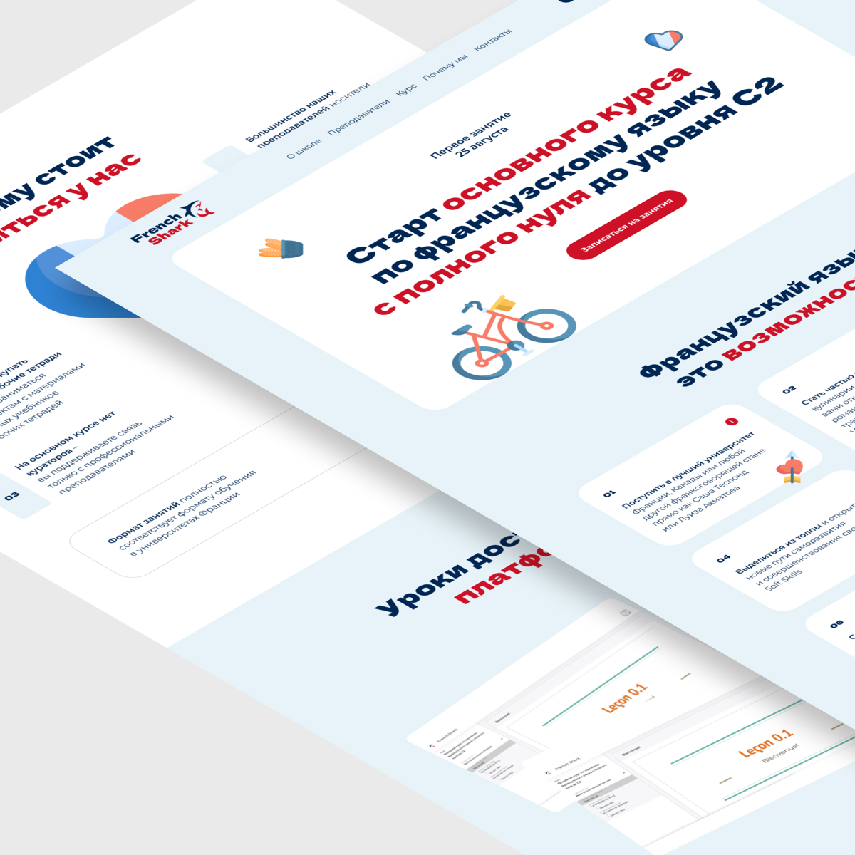 Ищу работу UX/UI-дизайнер | Сетка — социальная сеть от hh.ru