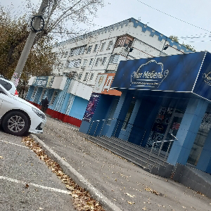 Артак Матинян