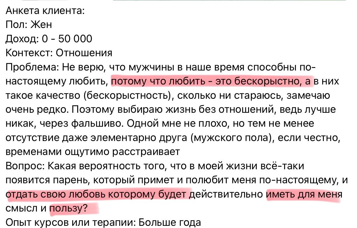 Привет всем, живущим в самообмане. 
Я просто оставлю это здесь. | Сетка — социальная сеть от hh.ru