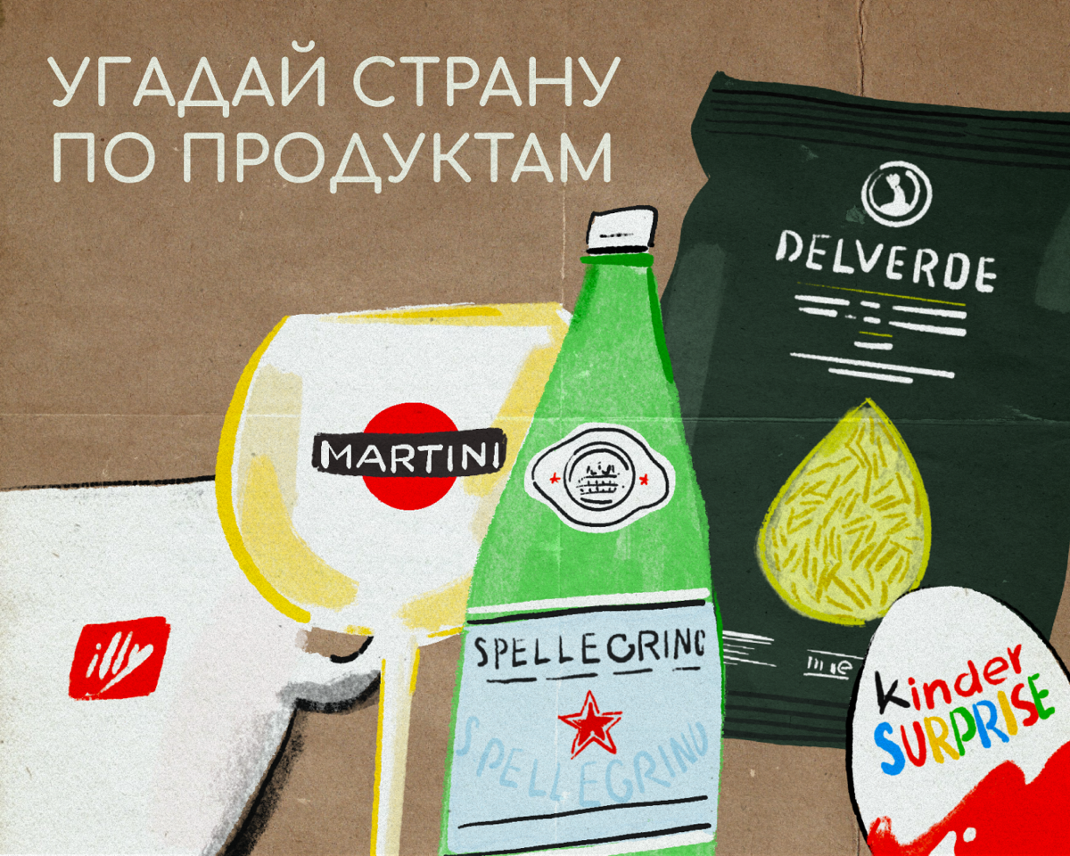 Почти в любой точке мира вы легко соберёте обед из этих продуктов. О рецептах этой страны пишут книги и снимают кино. Попробуйте угадать её название по нашему натюрморту | Сетка — социальная сеть от hh.ru