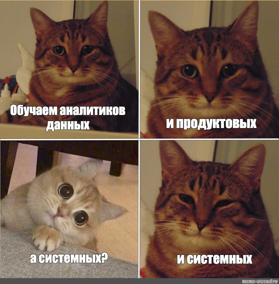 Этот канал (https://t.me/systemnyanalizprosto) содержит информацию, актуальную не только для системных аналитиков, но и для всех, кто хочет развить аналитическое мышление | Сетка — социальная сеть от hh.ru