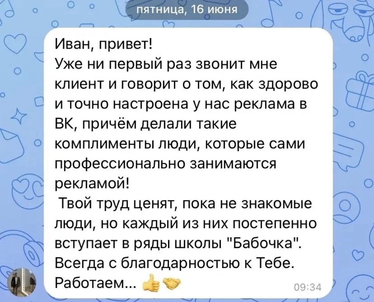 С 12 до 200 учеников в школе плавания «Бабочка» в Нижнем 🌅 | Сетка — социальная сеть от hh.ru