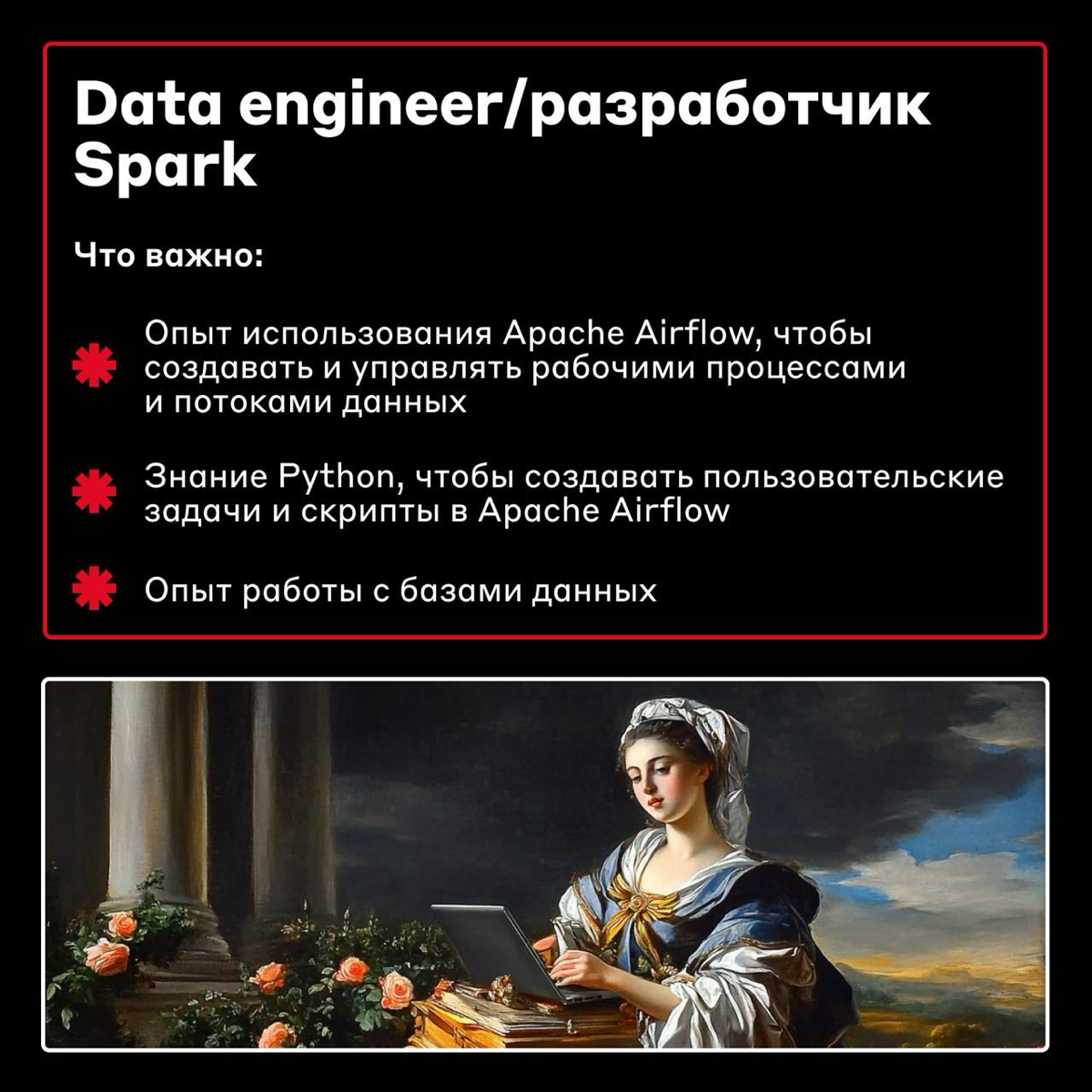 Вакансии этой недели 🌚
➡️ Ведущий PHP-разработчик — https://bit.ly/4eRZYEa
➡️ Системный аналитик — https://bit.ly/4dCKyTh
➡️ Middle+ Pega разработчик — https://bit | Сетка — социальная сеть от hh.ru