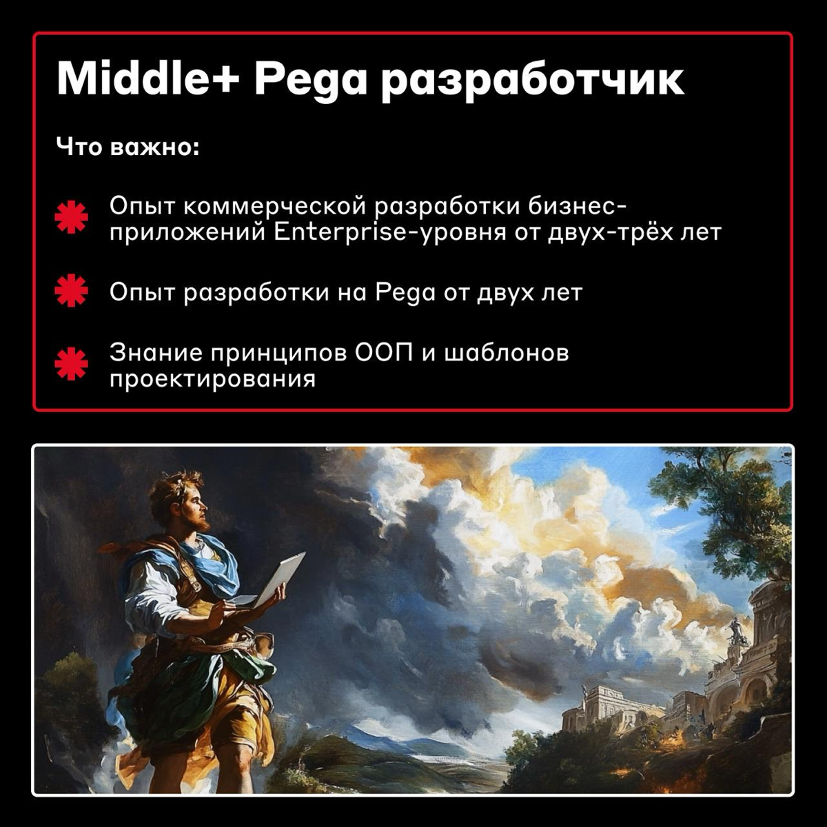 Вакансии этой недели 🌚
➡️ Ведущий PHP-разработчик — https://bit.ly/4eRZYEa
➡️ Системный аналитик — https://bit.ly/4dCKyTh
➡️ Middle+ Pega разработчик — https://bit | Сетка — социальная сеть от hh.ru