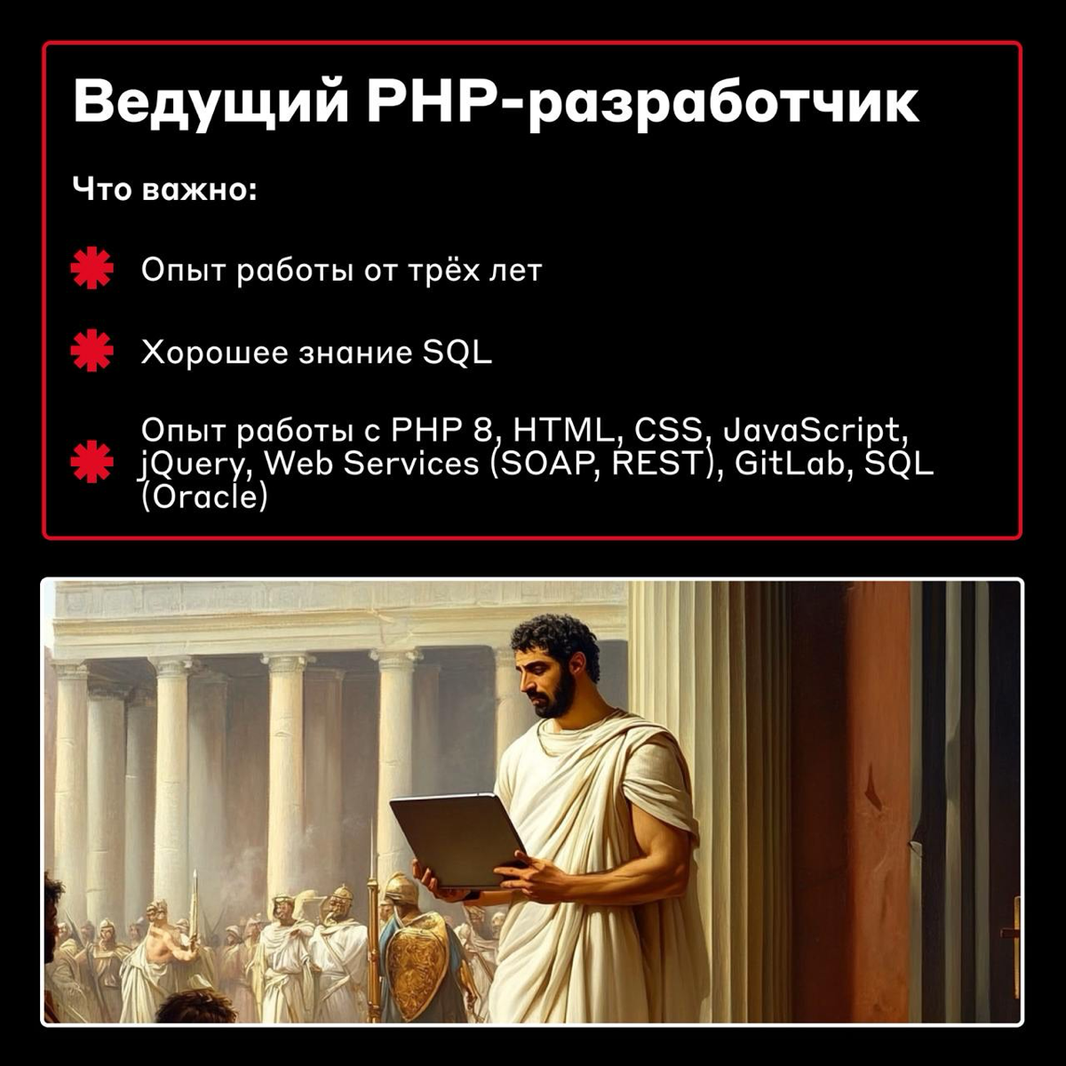 Вакансии этой недели 🌚
➡️ Ведущий PHP-разработчик — https://bit.ly/4eRZYEa
➡️ Системный аналитик — https://bit.ly/4dCKyTh
➡️ Middle+ Pega разработчик — https://bit | Сетка — социальная сеть от hh.ru