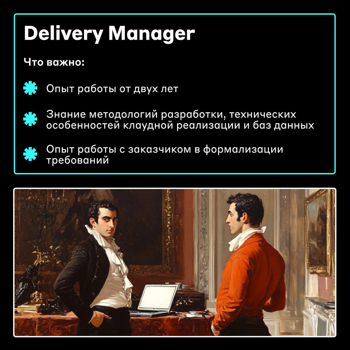 Вакансии этой недели 🌚
➡️ Ведущий PHP-разработчик — https://bit.ly/4eRZYEa
➡️ Системный аналитик — https://bit.ly/4dCKyTh
➡️ Middle+ Pega разработчик — https://bit | Сетка — социальная сеть от hh.ru