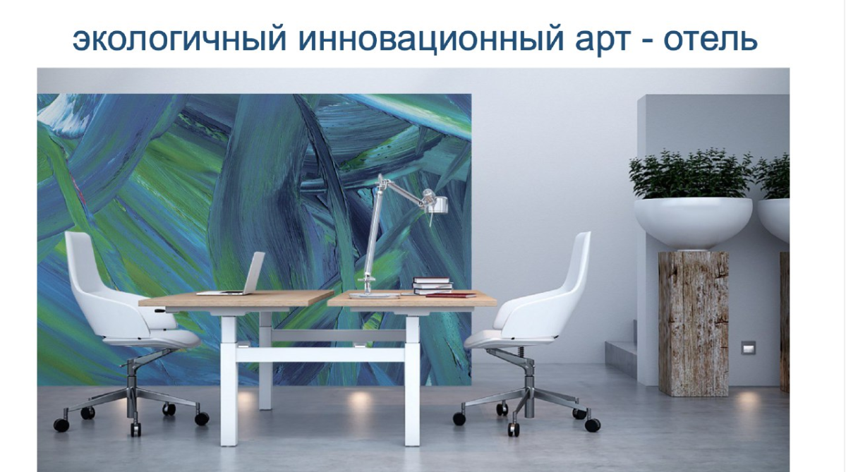 Зачем? Василий Кандинский: "Искусство возвышает душу человека, давая ей крылья, уводит её из простого мира к свободе и возвышенному созерцанию." #креативныерешения | Сетка — социальная сеть от hh.ru