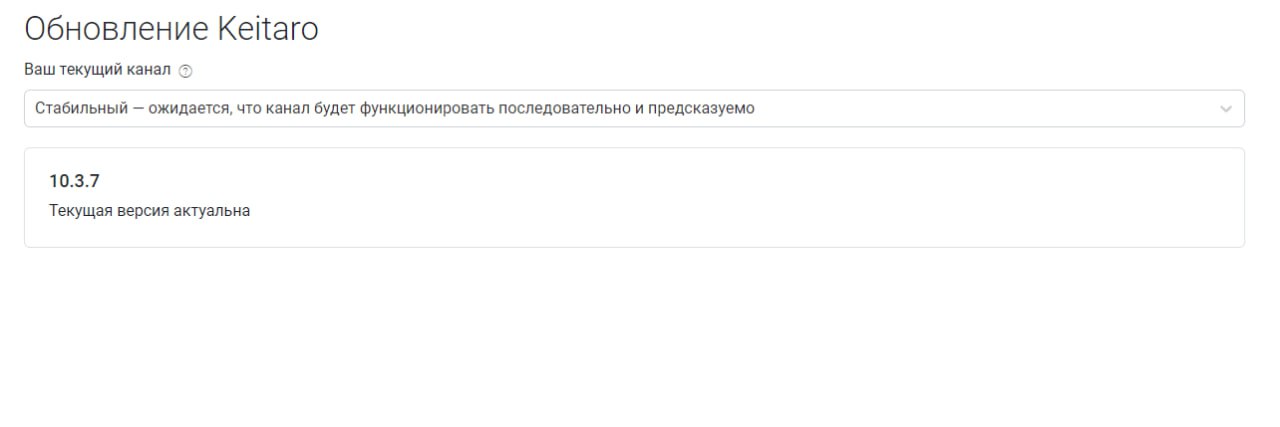 Кейтаро обновлен!
Алгоритм действий был прост:
1. Берем новый сервер.
2. Переносим Кейтаро.
3. Меняем IP.
Написал тикет в поддержку AdminVPS, и они предложили перенести IP со старого сервера на новый | Сетка — социальная сеть от hh.ru