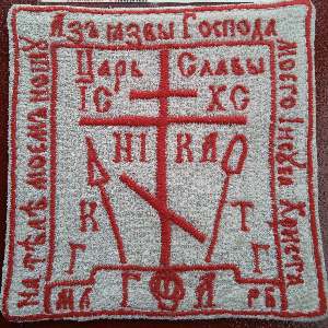 Василий Отец