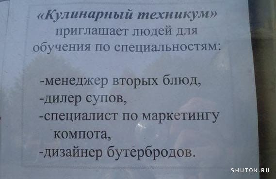 деливери-менеджер для работы в зале с клиентами 🙈

🤣 Agile приходит и уходит, а кушать хочется всегда 😂 | Сетка — социальная сеть от hh.ru