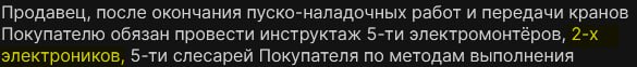 «Приключения Электроника», только для взрослых.
#вр | Сетка — социальная сеть от hh.ru