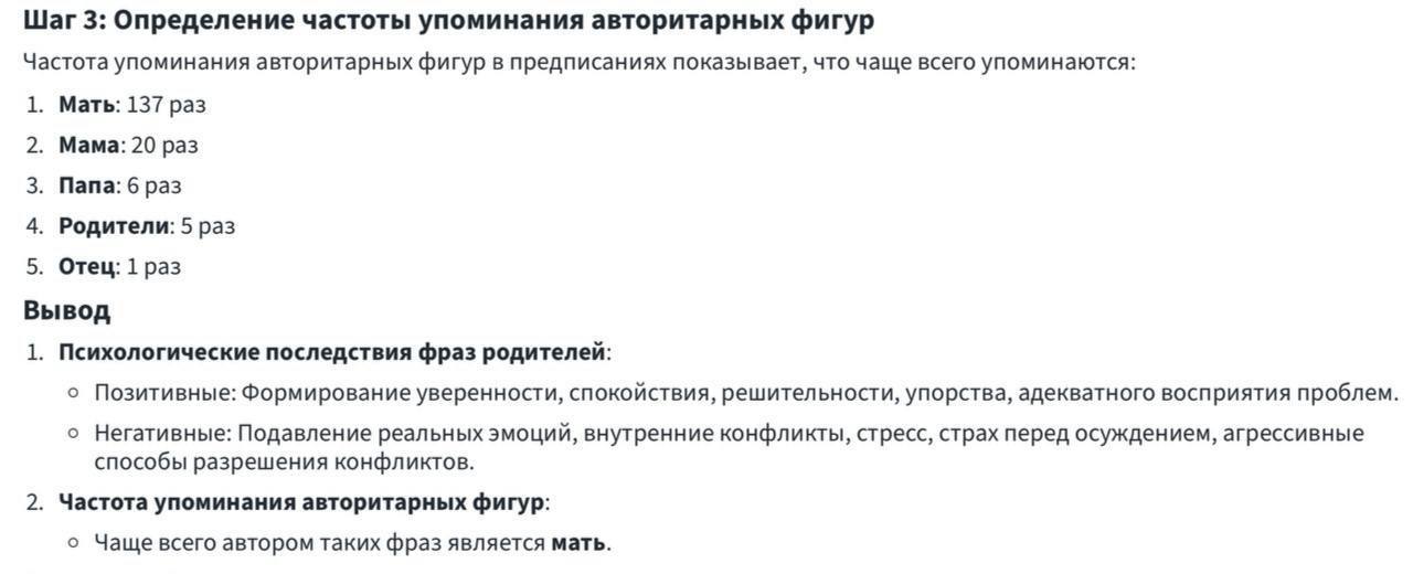 В работе с кукушкой мы используем систему аналитических дневников. 
Специально разработанную | Сетка — социальная сеть от hh.ru