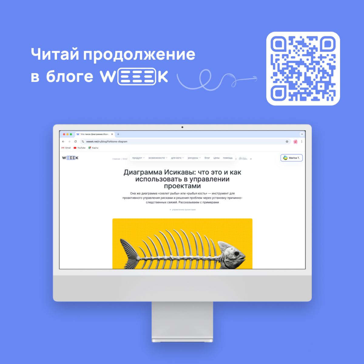 🐟Вы рыбов продаёте? Нет, строим диаграммы!
Диаграмма Исикавы или «скелет рыбы» — отличный инструмент для проактивного управления рисками и решения проблем через установку причинно-следственных связей
... | Сетка — социальная сеть от hh.ru
