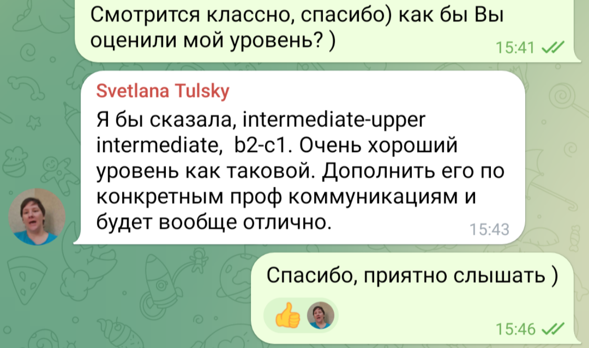 Прошел сегодня краткое тестирование на знание английского языка в школе Across. Результатом своим удовлетворён ) | Сетка — социальная сеть от hh.ru