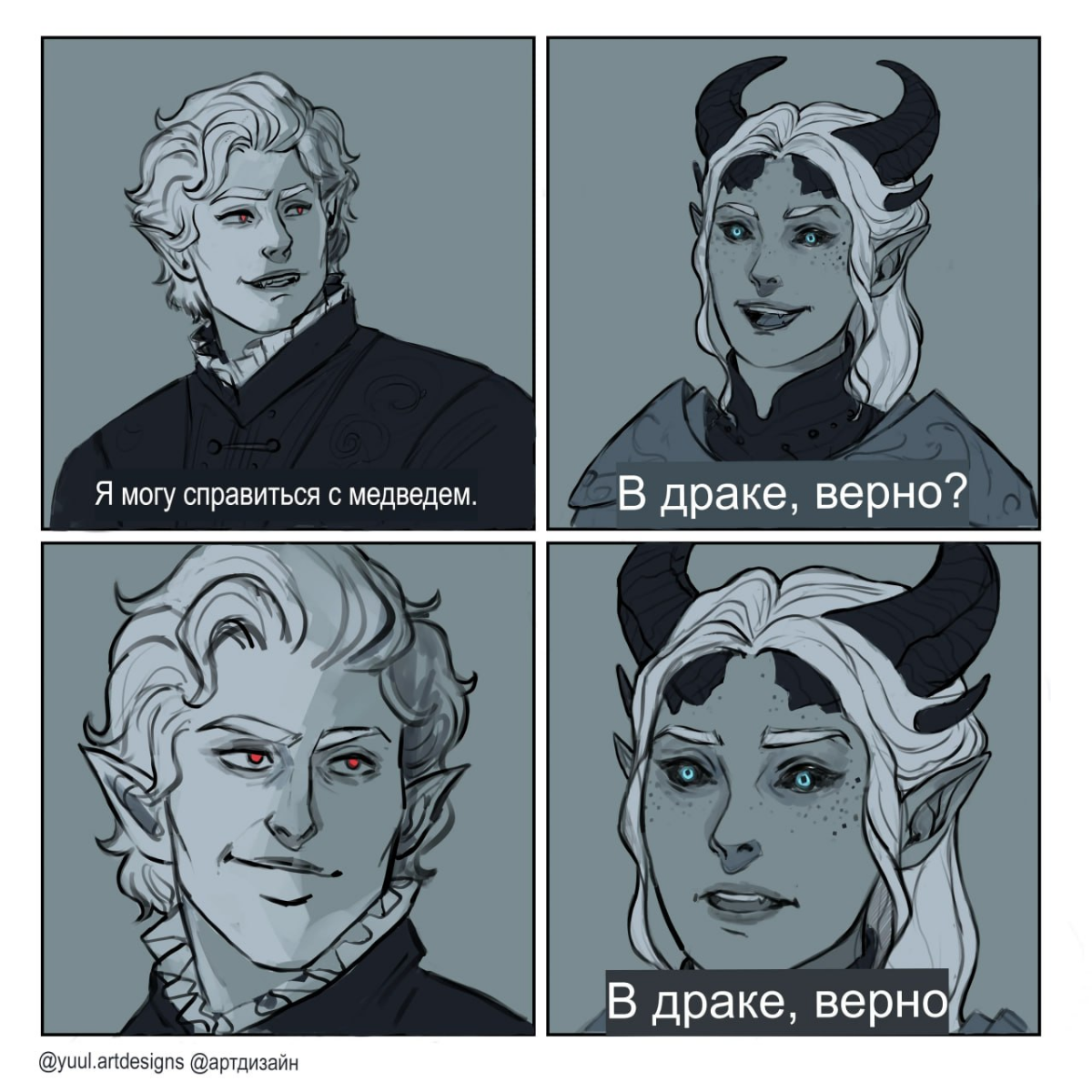 Неделя уже заканчивается, а нехватка смешных картиночек остаётся? Тогда мы идём к вам)
#gamedev | Сетка — социальная сеть от hh.ru
