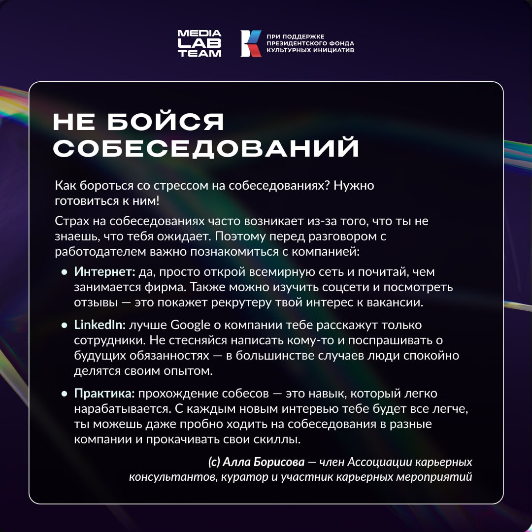 🧐 Портфолио, резюме, релевантный опыт, спичи, кейсы — с этим рано или поздно сталкивается любой медийщик, который ищет работу | Сетка — социальная сеть от hh.ru