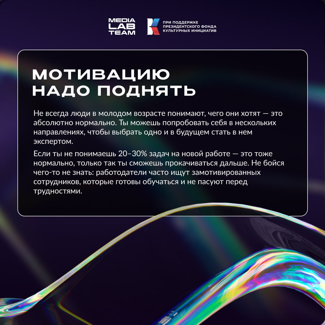 🧐 Портфолио, резюме, релевантный опыт, спичи, кейсы — с этим рано или поздно сталкивается любой медийщик, который ищет работу | Сетка — социальная сеть от hh.ru
