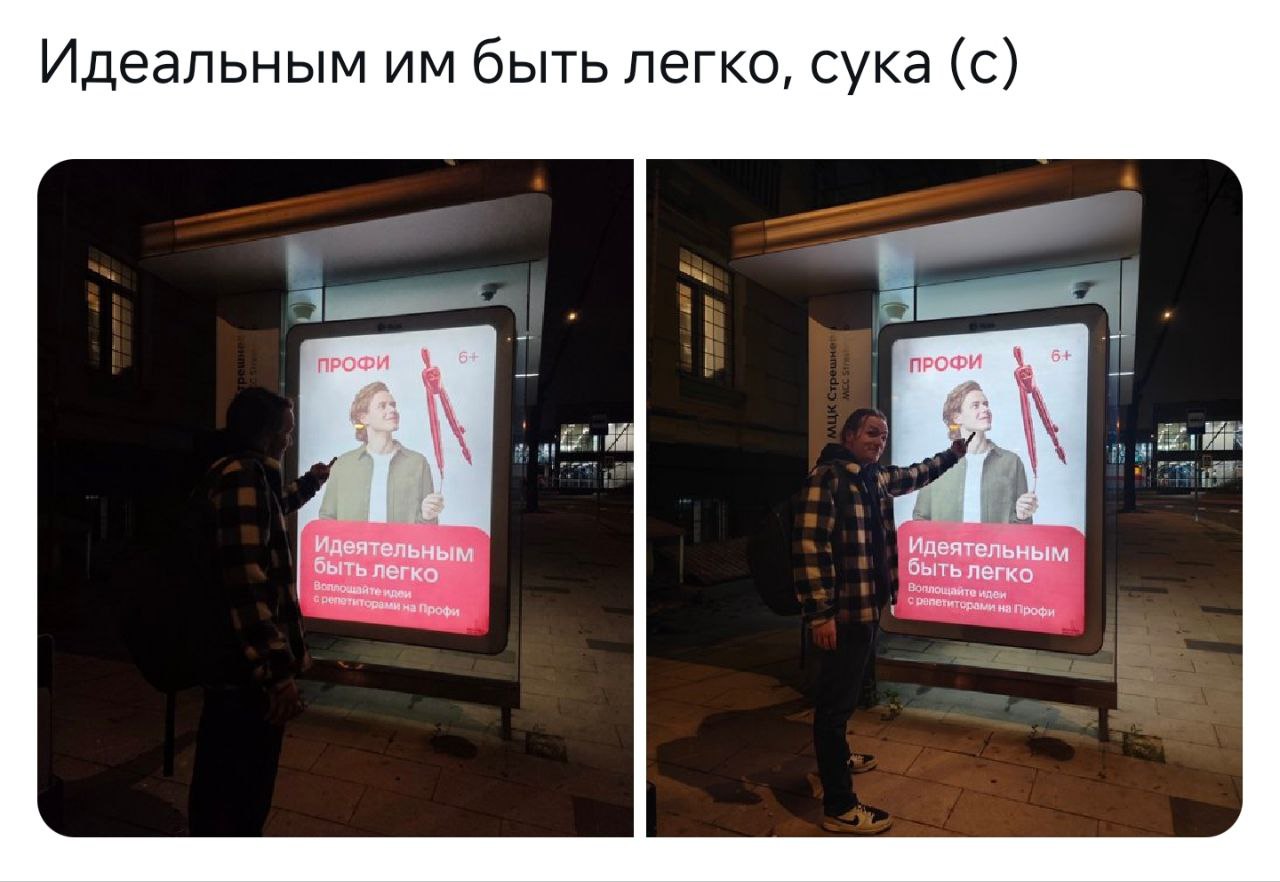 Недавно Профи запустили рекламную кампанию со слоганом «Идеятельным быть легко».
Новую рекламную кампанию запустил онлайн-сервис для поиска специалистов Профи и агентство GRAPE | Сетка — социальная сеть от hh.ru