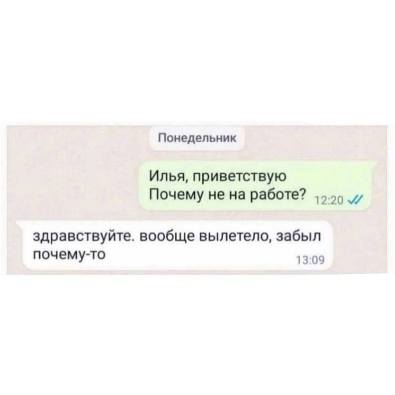 Собрали все посты недели в один:
➡️ ИИ - это угроза?: https://t.me/LifeCareerBalance/1987
➡️ сложно найти нормальных сотрудников и что с этим делать: https://t | Сетка — социальная сеть от hh.ru