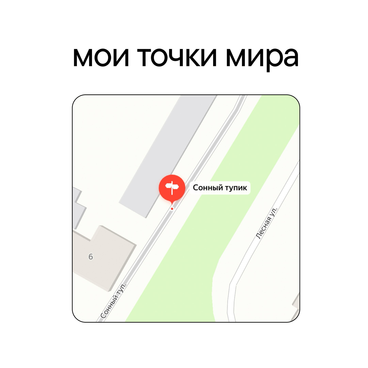 Стану дизайнером и смогу работать из любой точки мира. Тем временем...
Коллеги, из какой точки мира работаете? Делитесь в комментариях. | Сетка — социальная сеть от hh.ru
