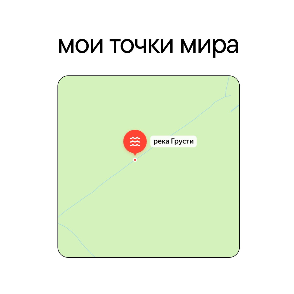 Стану дизайнером и смогу работать из любой точки мира. Тем временем...
Коллеги, из какой точки мира работаете? Делитесь в комментариях. | Сетка — социальная сеть от hh.ru