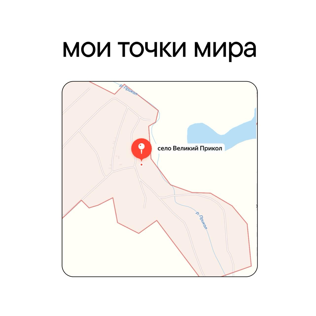 Стану дизайнером и смогу работать из любой точки мира. Тем временем...
Коллеги, из какой точки мира работаете? Делитесь в комментариях. | Сетка — социальная сеть от hh.ru
