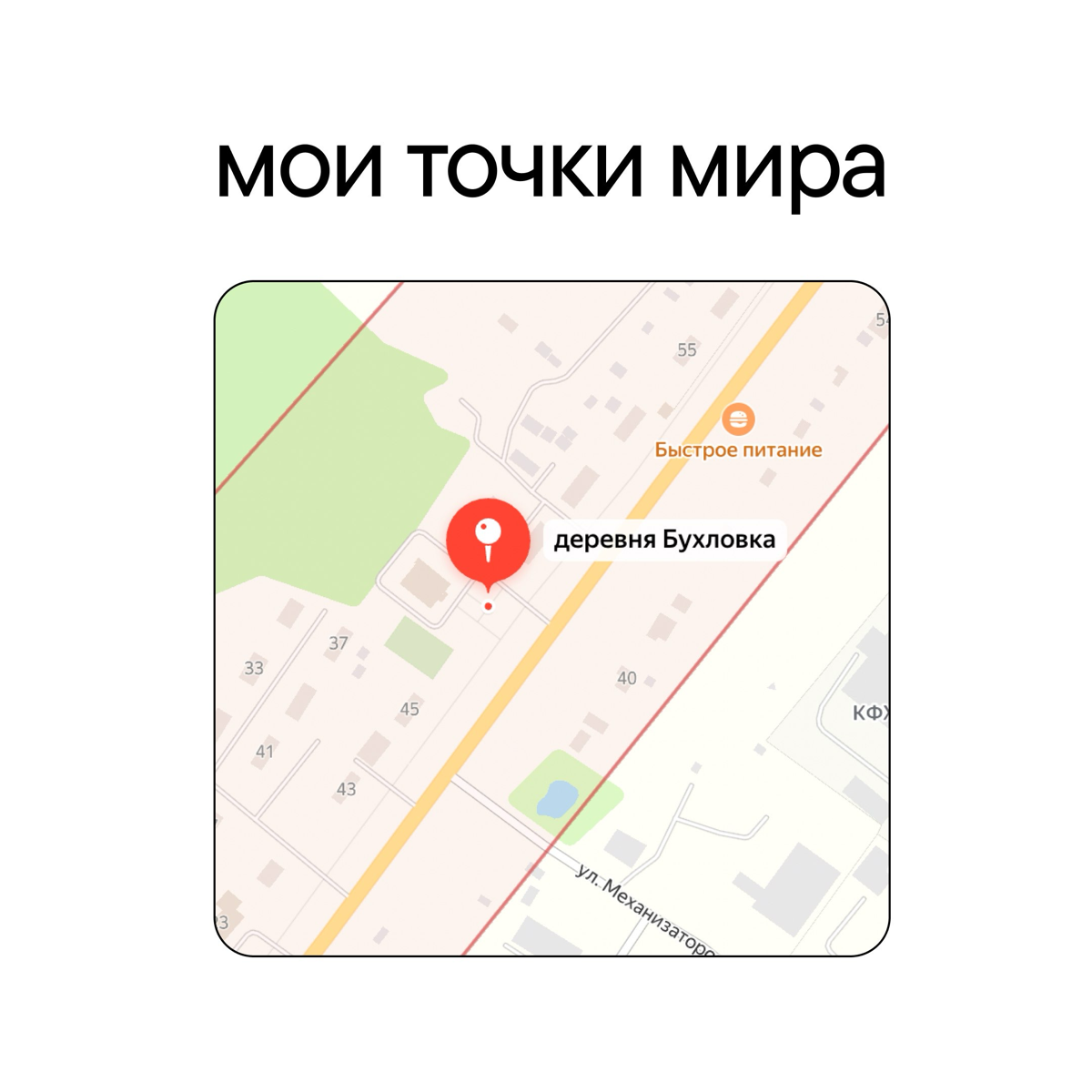 Стану дизайнером и смогу работать из любой точки мира. Тем временем...
Коллеги, из какой точки мира работаете? Делитесь в комментариях. | Сетка — социальная сеть от hh.ru