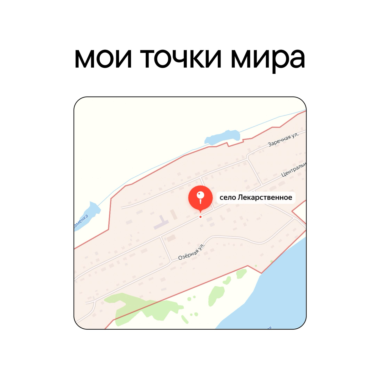 Стану дизайнером и смогу работать из любой точки мира. Тем временем...
Коллеги, из какой точки мира работаете? Делитесь в комментариях. | Сетка — социальная сеть от hh.ru