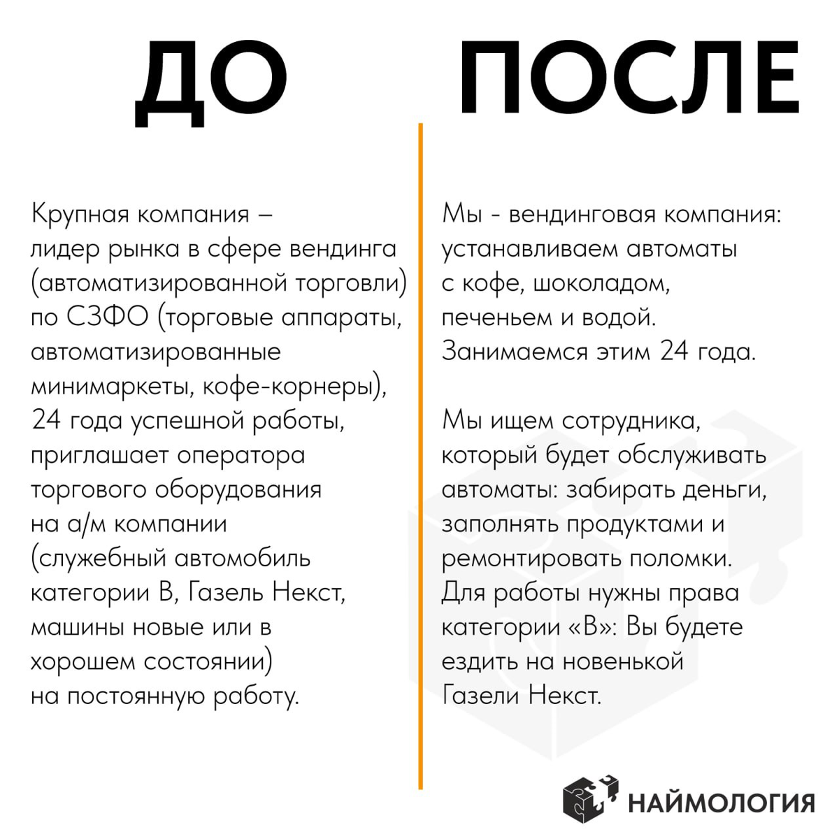❌ "Люди не хотят работать" - сказал клиент. | Сетка — социальная сеть от hh.ru