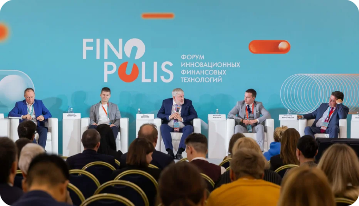 С 16 по 18 октября наша команда FIS примет участие в FINOPOLIS 2024. 3 дня интенсива: пленарные дискуссии, тематические секции, круглые столы и встречи | Сетка — социальная сеть от hh.ru