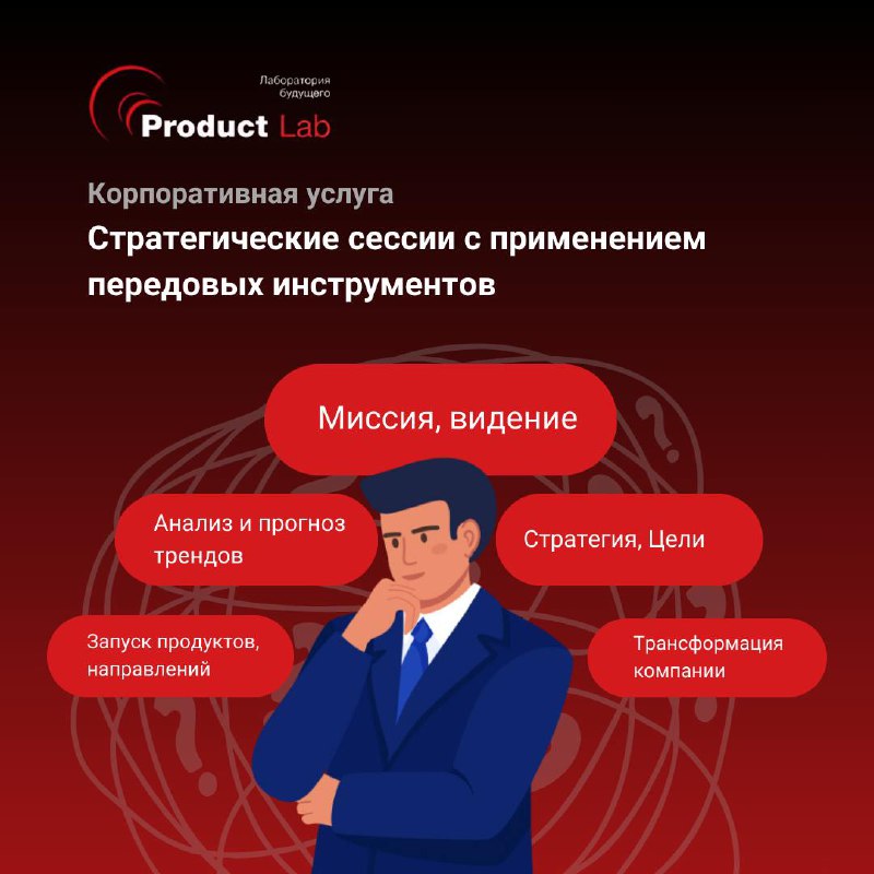 🔥 Время подумать о будущем!
Четвертый квартал — это финишная прямая года. Важно не просто подвести итоги, но и уже сейчас заложить курс на будущее | Сетка — социальная сеть от hh.ru