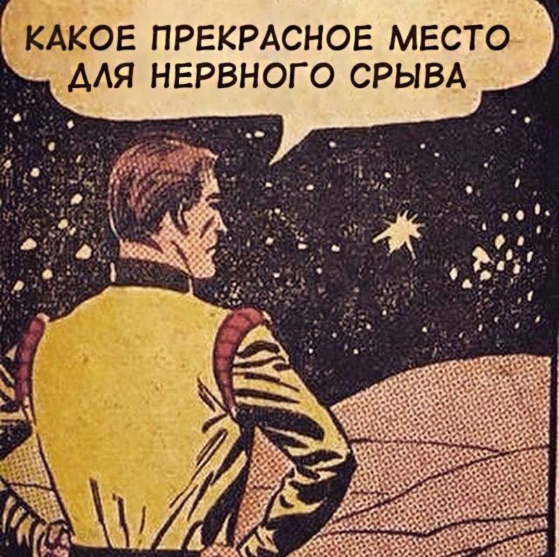 Ну что, добрый вечер
Осень осень, время написания стратегий на следующий год и обострений психологических болезней
Если вдруг вам нужен был сигнал - это именно он, у вас все получится, вы движетесь ту... | Сетка — социальная сеть от hh.ru