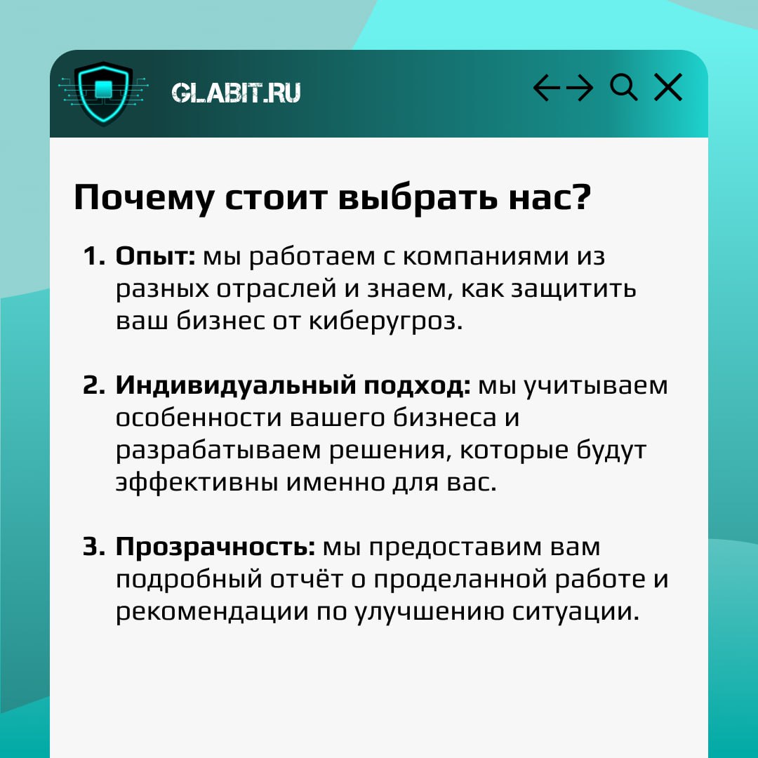 👨‍💻Устали бояться хакерских атак?
Мы поможем вам оценить устойчивость вашего бизнеса к кибератакам и разработаем план действий для минимизации рисков.
Не ждите, пока хакеры нанесут удар | Сетка — социальная сеть от hh.ru