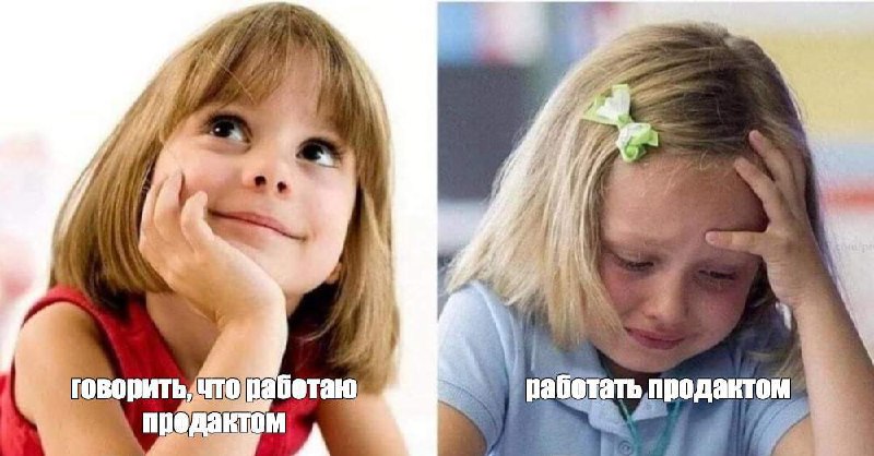 Нам тут подписчик подогнал идеальный мем. Ну мы? | Сетка — социальная сеть от hh.ru