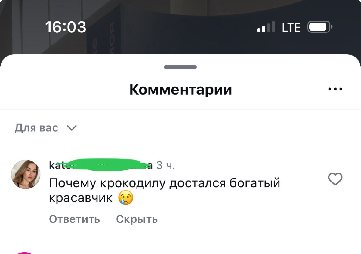Как в социальных сетях искажается представление о норме | Сетка — социальная сеть от hh.ru