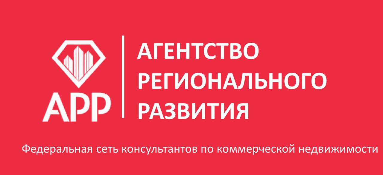 Перехожу в следующую лигу. Теперь весь фокус на коммерческой недвижимости, в команде Агентства регионального развития.
Помогу с недвижимостью для вашего дела. | Сетка — социальная сеть от hh.ru