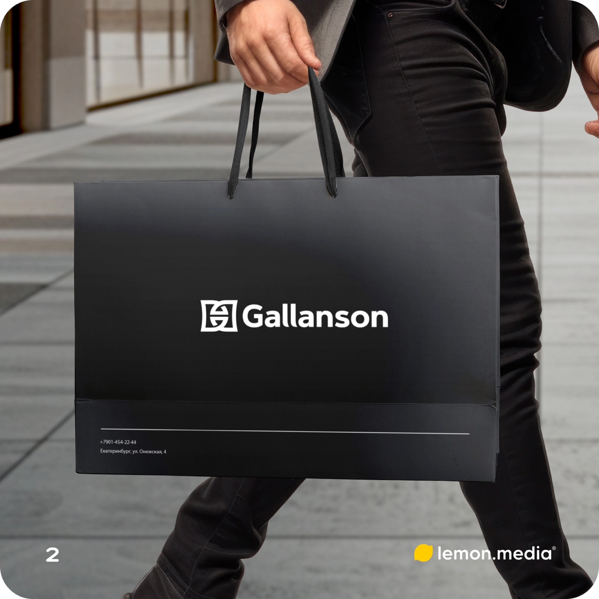 Логотип для компании «Gallanson» | Сетка — социальная сеть от hh.ru