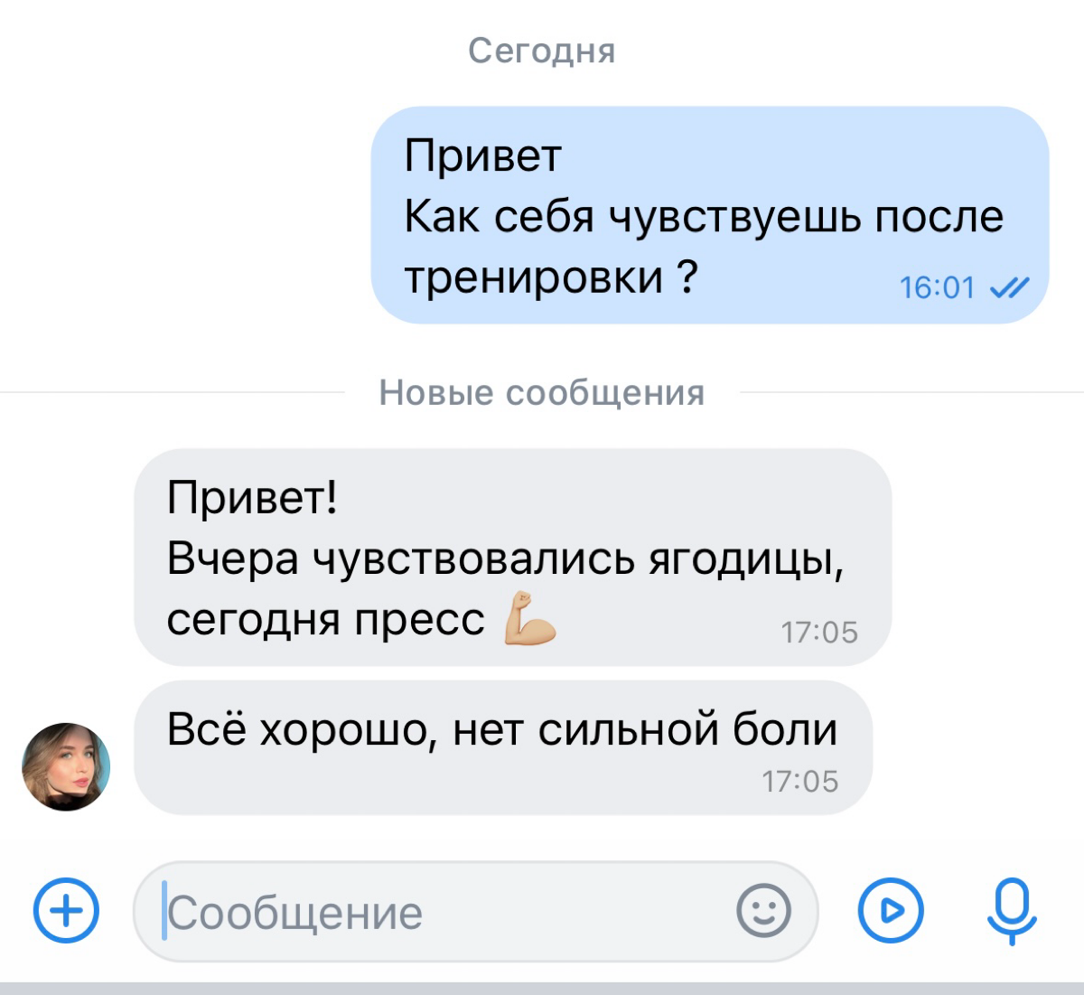 Немного отзывов 💪#еда #рецепты #вкусно #кулинария #вкуснаяеда #recepty #vkusno #вкусныерецепты #food #диета #eda #пп #красота #завтрак #готовимдома #здоровье #зож #едаялюблютебя #обед #ужин #выпечка #... | Сетка — социальная сеть от hh.ru